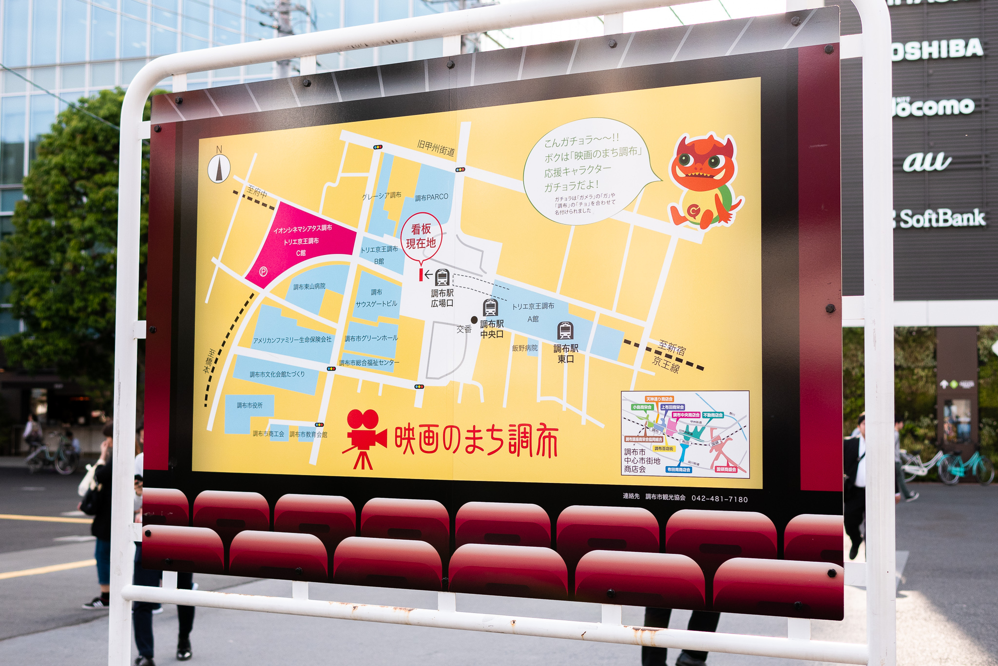 調布駅前の地図