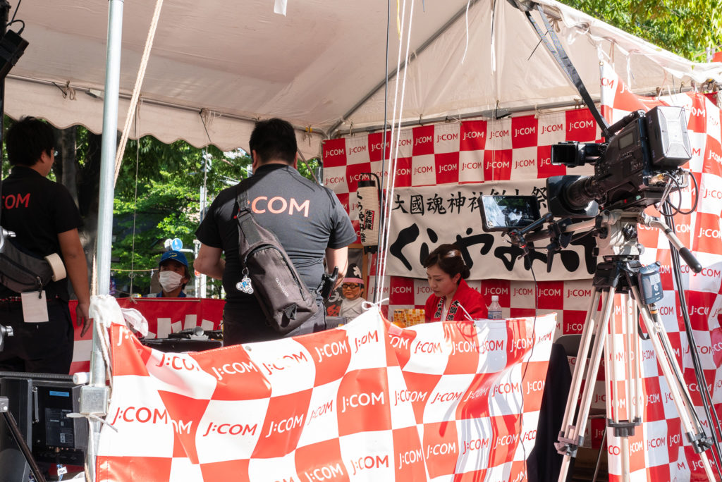 府中_くらやみ祭_J :COM