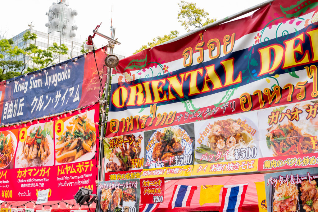 代々木公園_タイフェスティバル2019