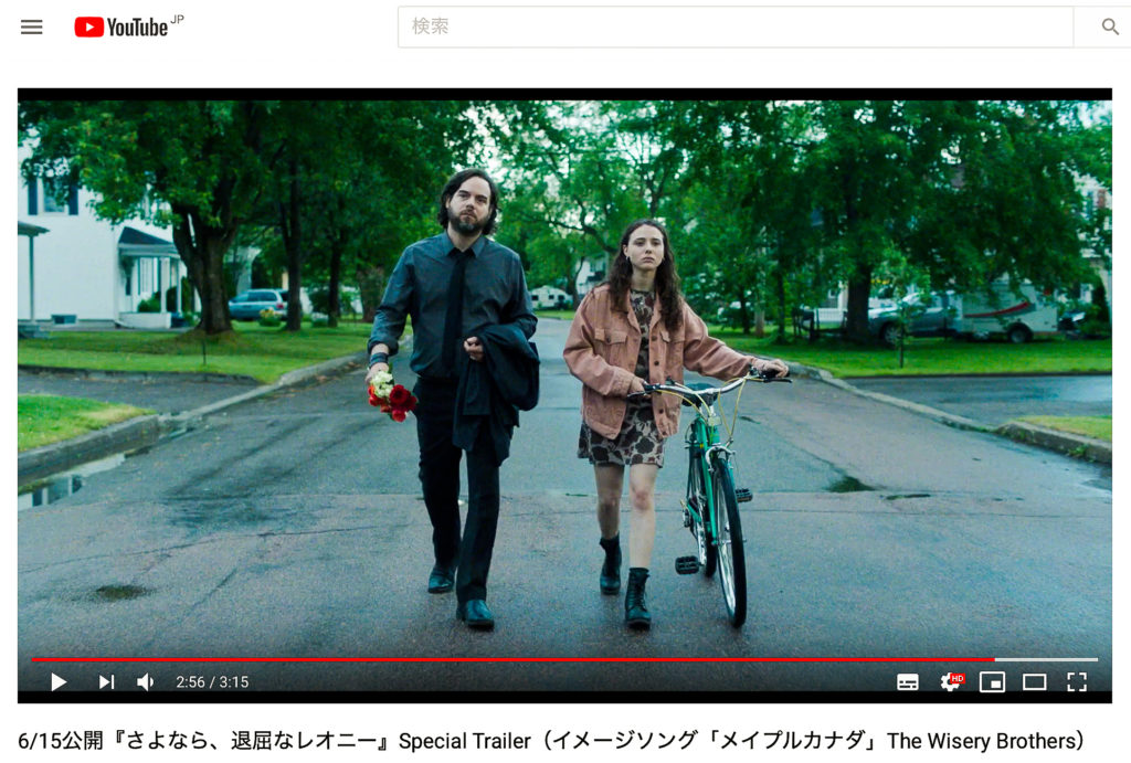 2019年6月公開のオススメ映画