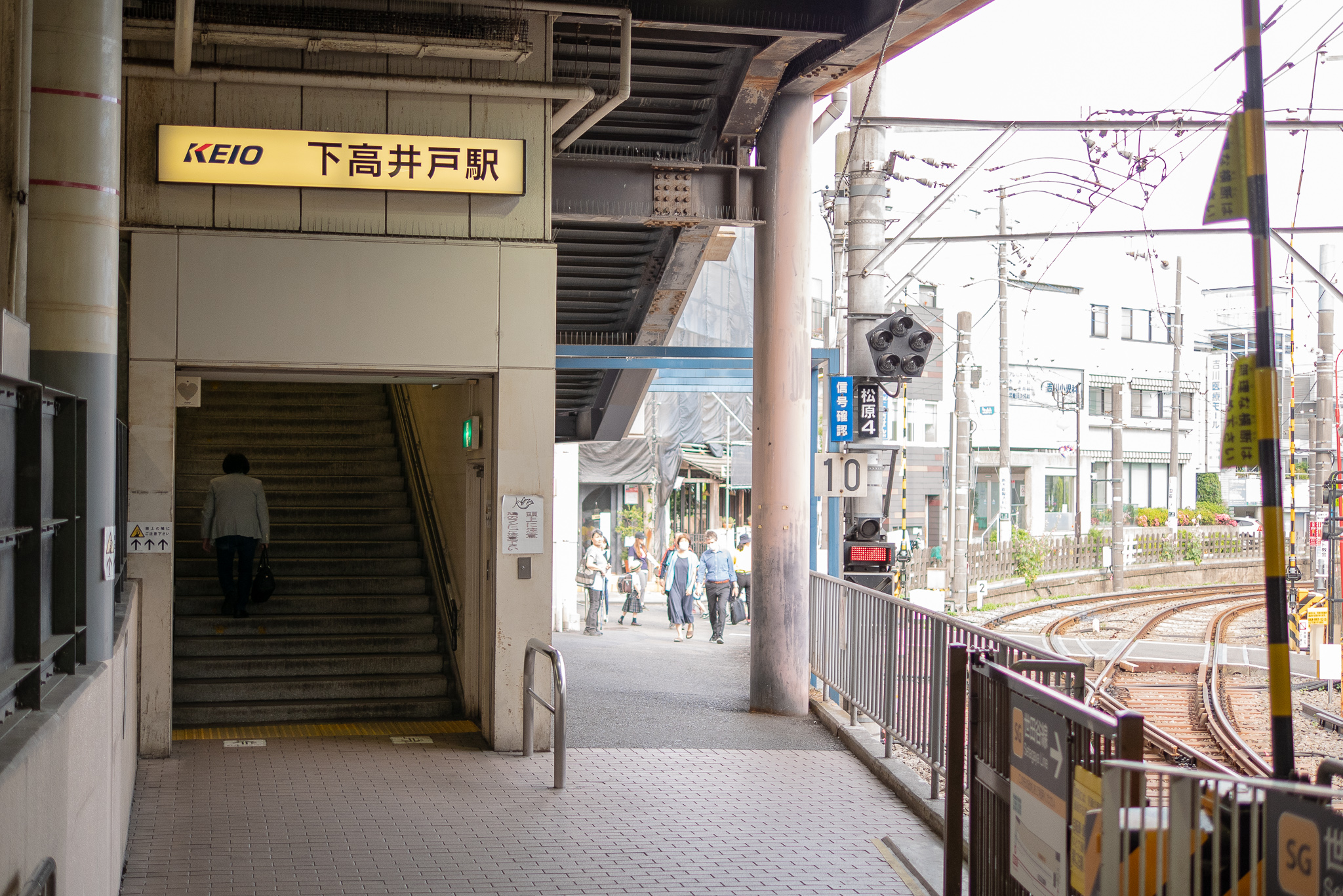 下高井戸シネマ7