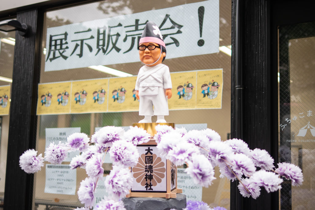 六角精児さんのフィギュアが飾られた万灯。