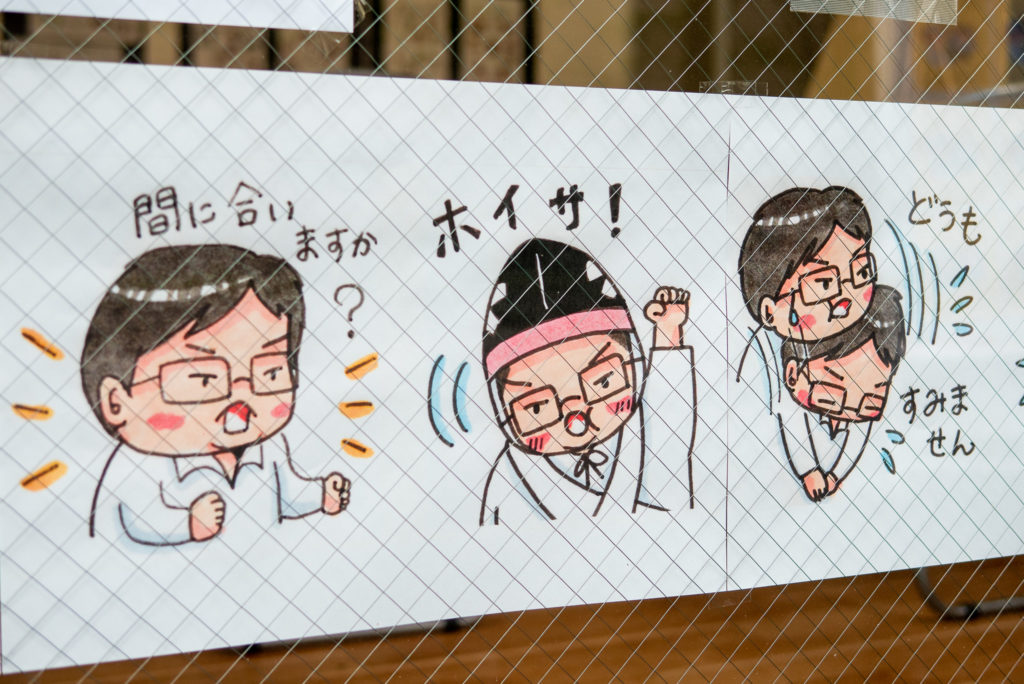 かぶらぎみなこさんが描いてくれたイラスト。
