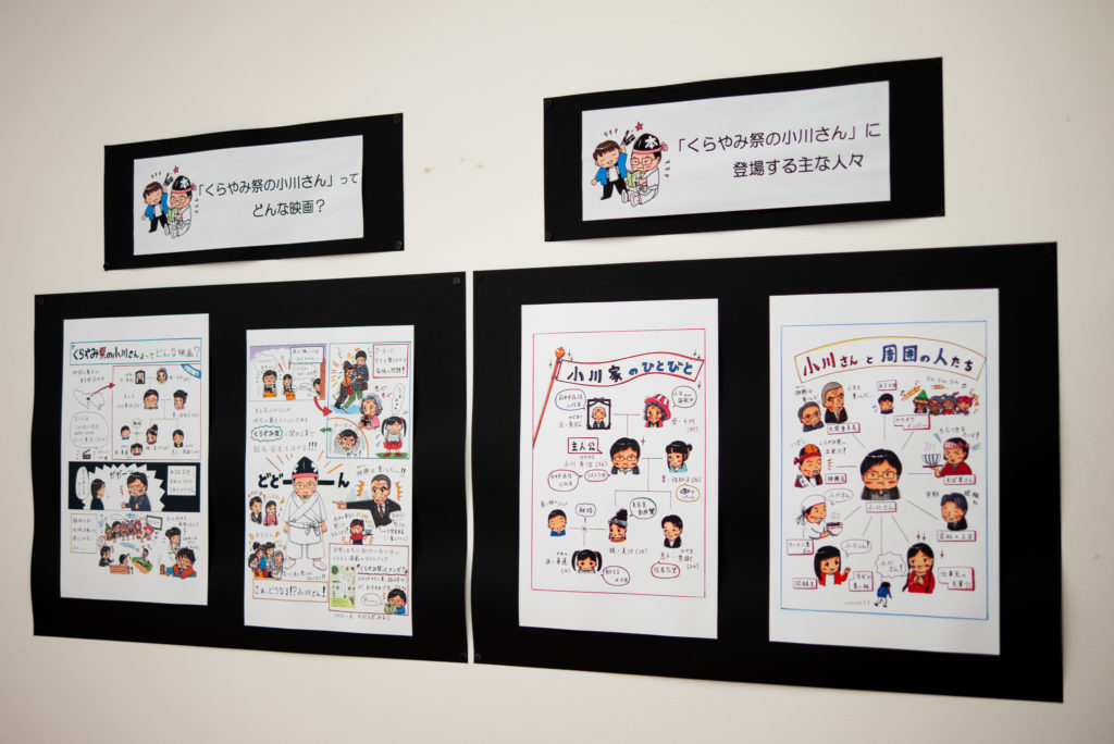 会場に展示された映画紹介イラスト。