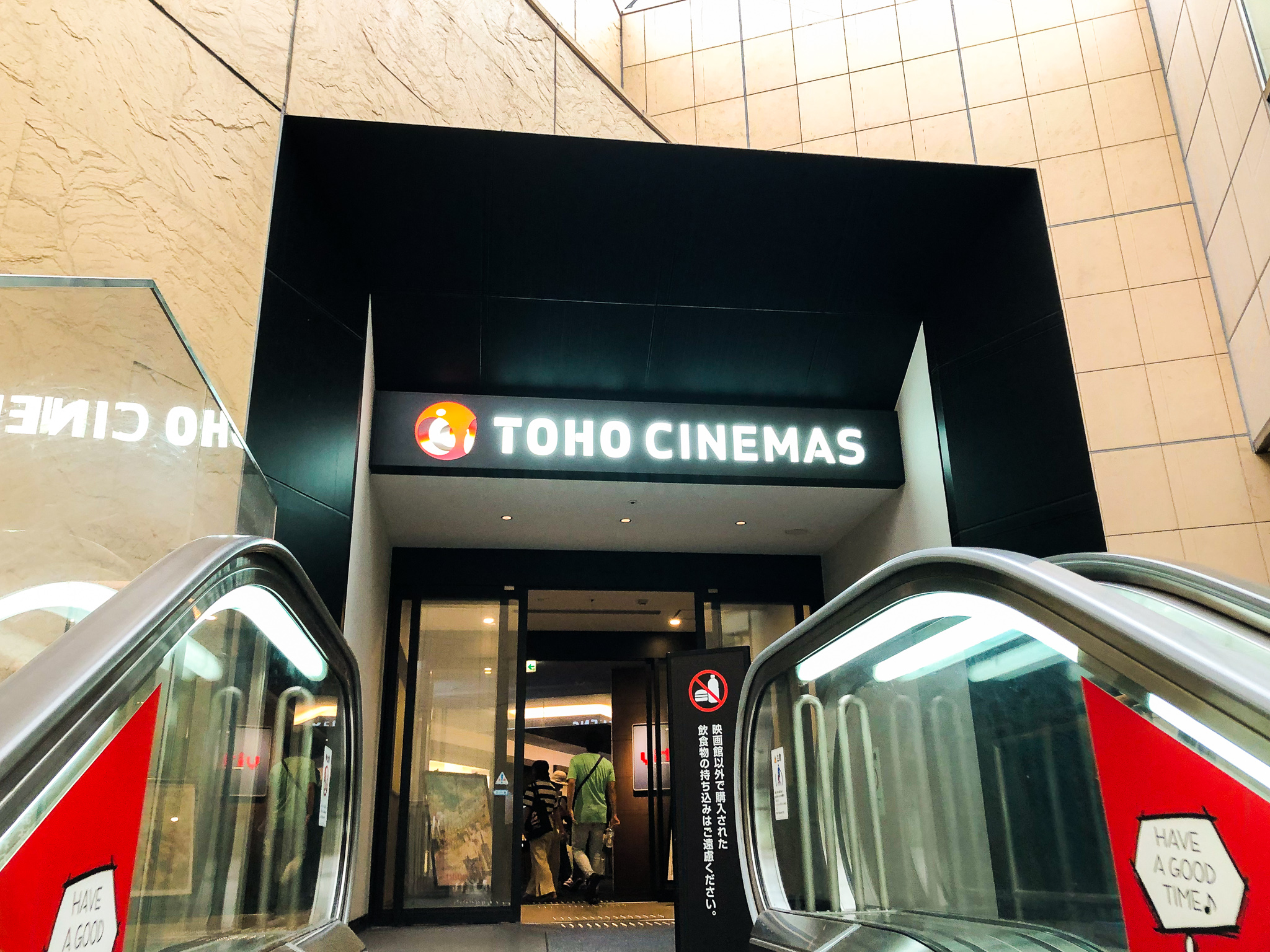TOHOシネマズ府中への行き方