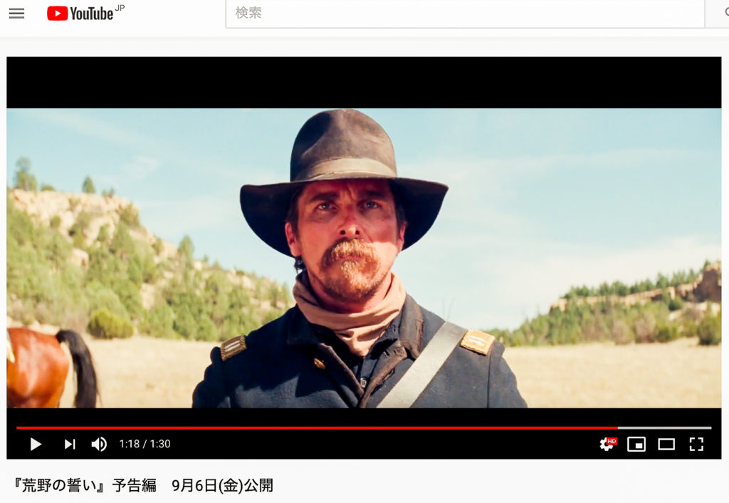 2019年9月公開のオススメ映画。