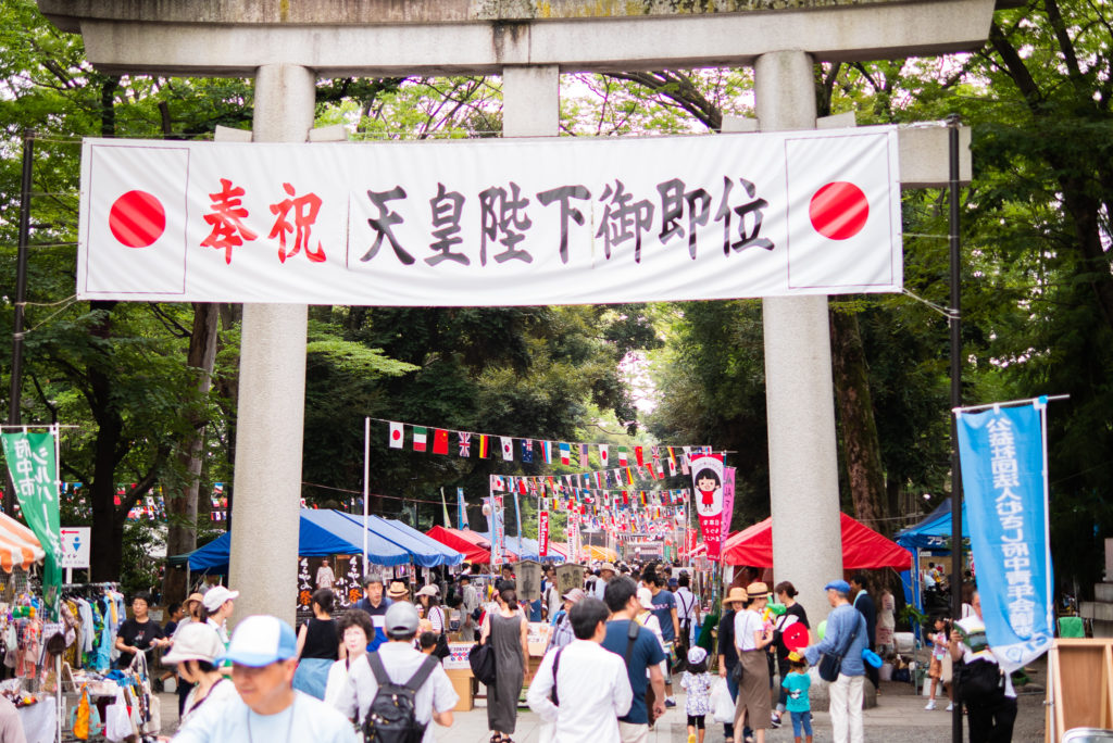 府中市商工まつり・大國魂神社の大鳥居