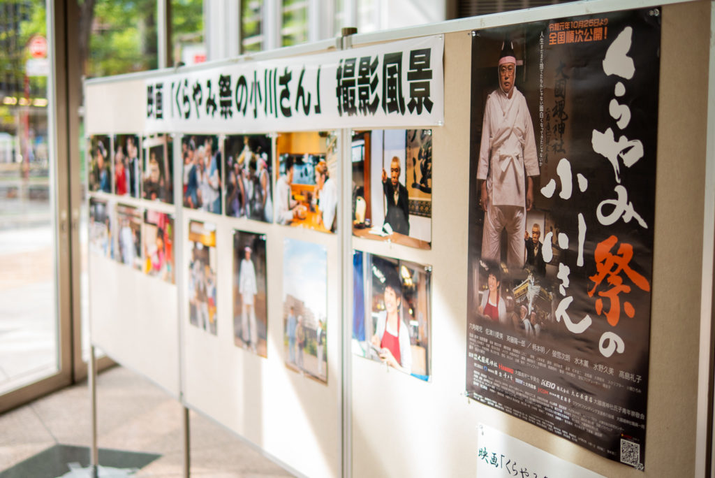 くらやみ祭・写真コンクール写真展