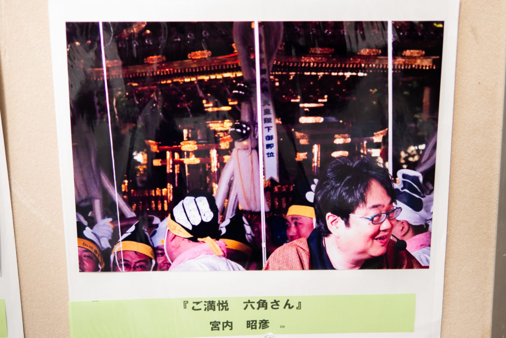 くらやみ祭・写真コンクール写真展