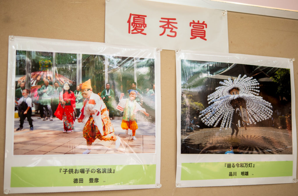 くらやみ祭・写真コンクール写真展
