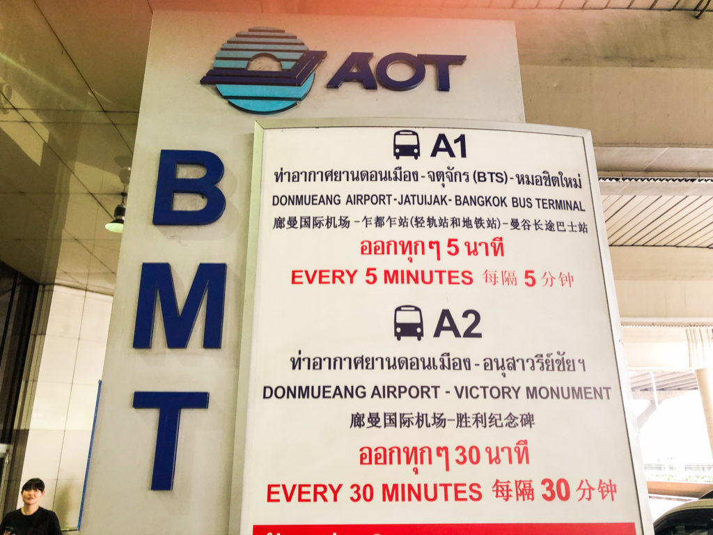 ドンムアン空港・A1バス乗り場