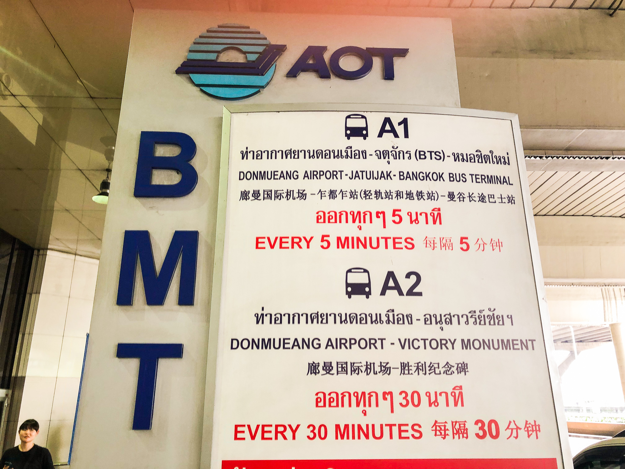 ドンムアン空港・A1バス乗り場