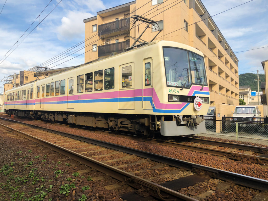 えいでん