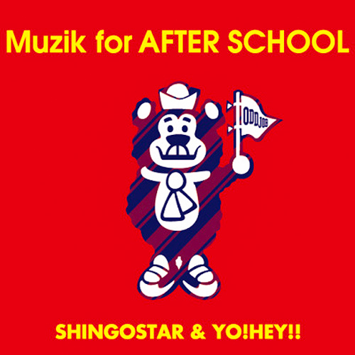 BACK TO SCHOOL『Muzik for AFTER SCHOOL』