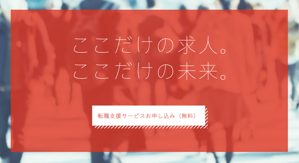 マスメディアン