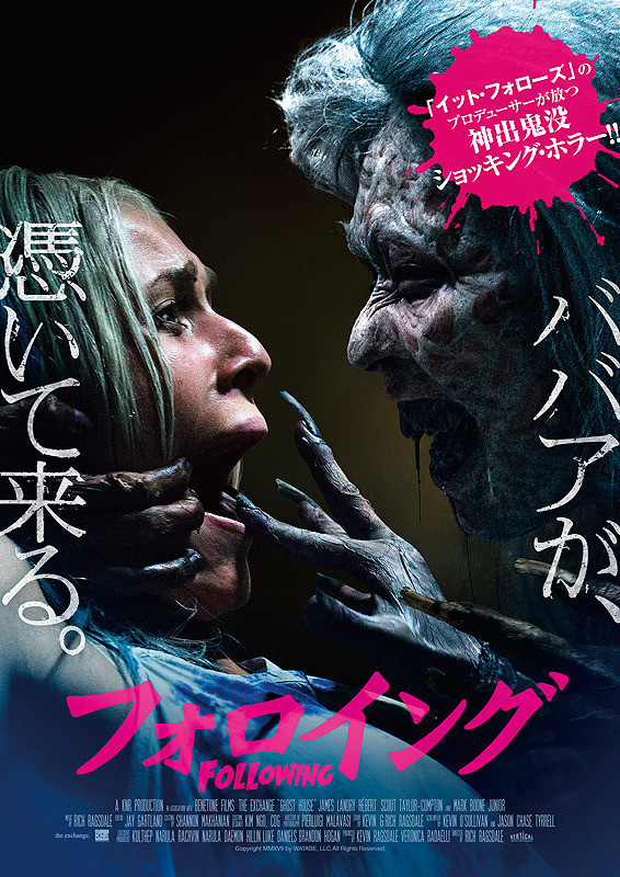 映画『フォロイング』