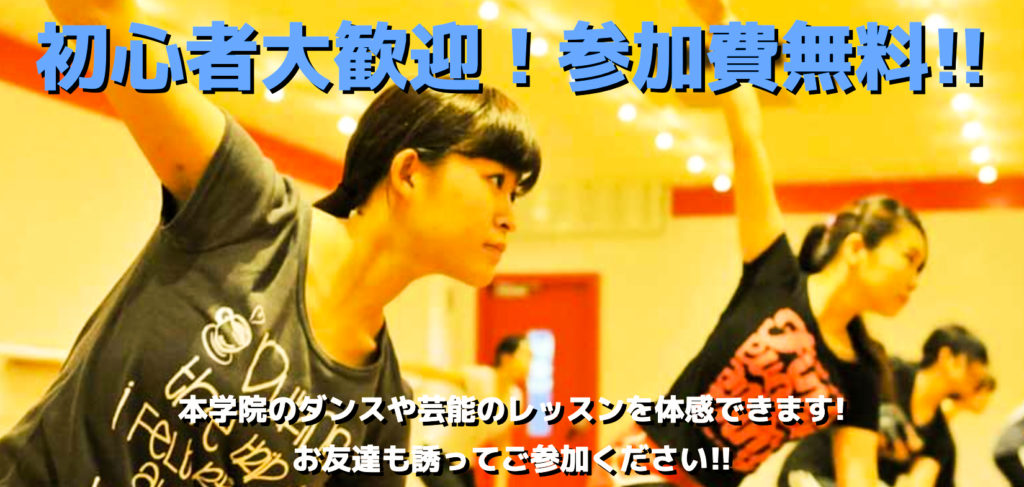 TOKYOSTEPSARTS