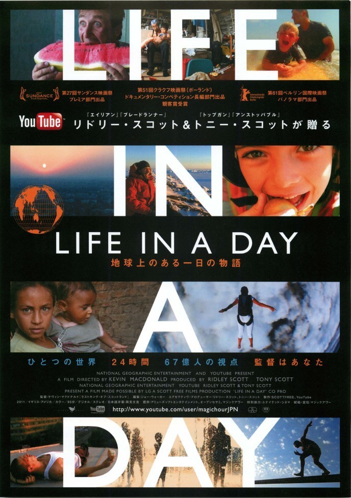 映画『LIFEINADAY地球上のある一日の物語』