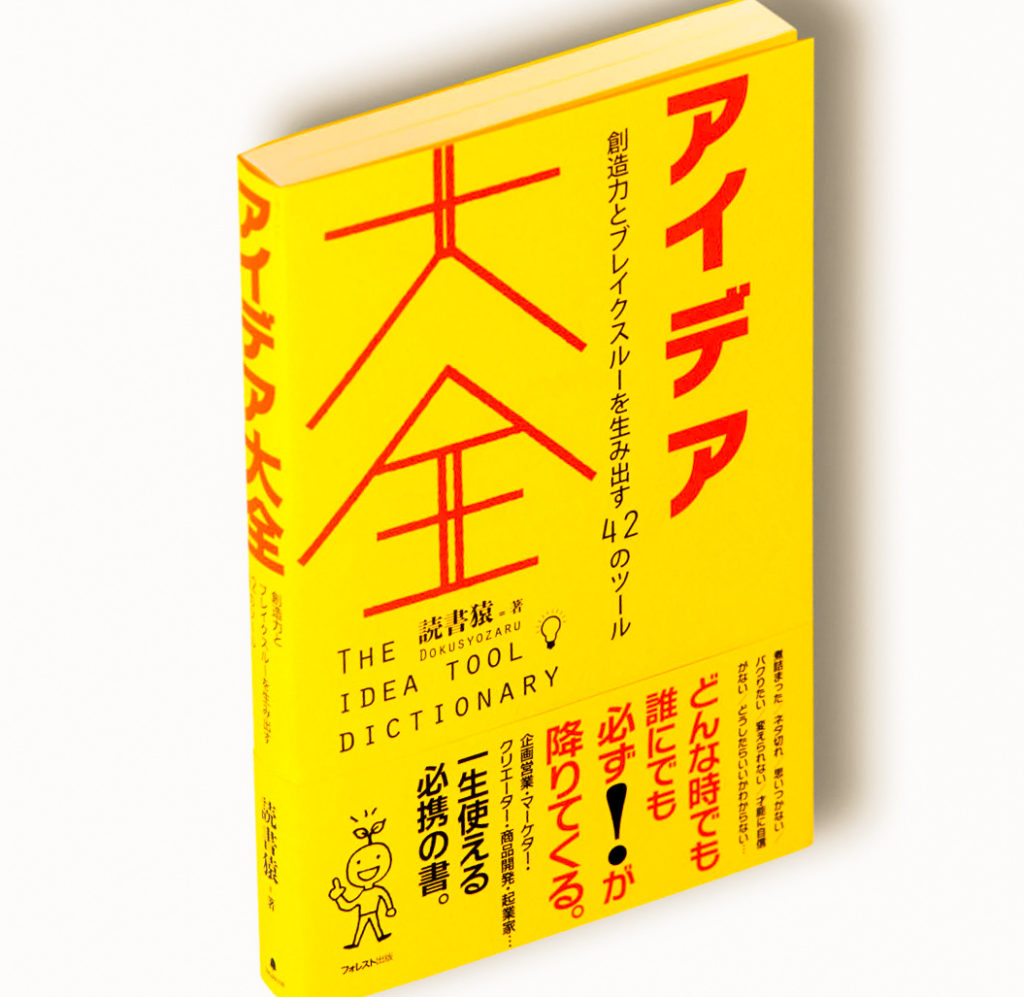 バグリスト