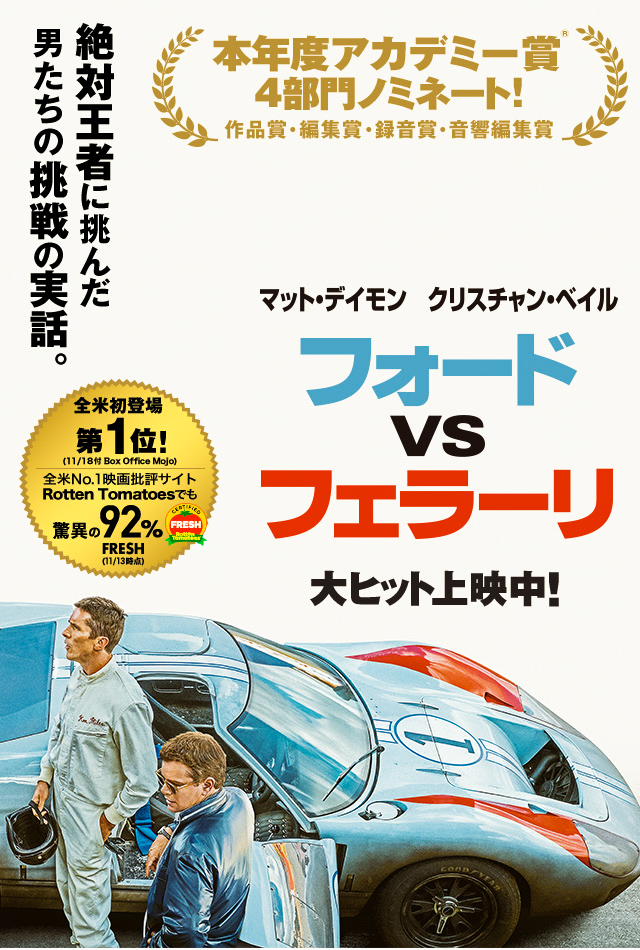 映画監督 ジェームズ マンゴールドの傑作をじっくり楽しもう 映画監督 浅野晋康ブログ