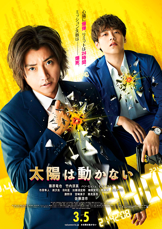 吉田修一6