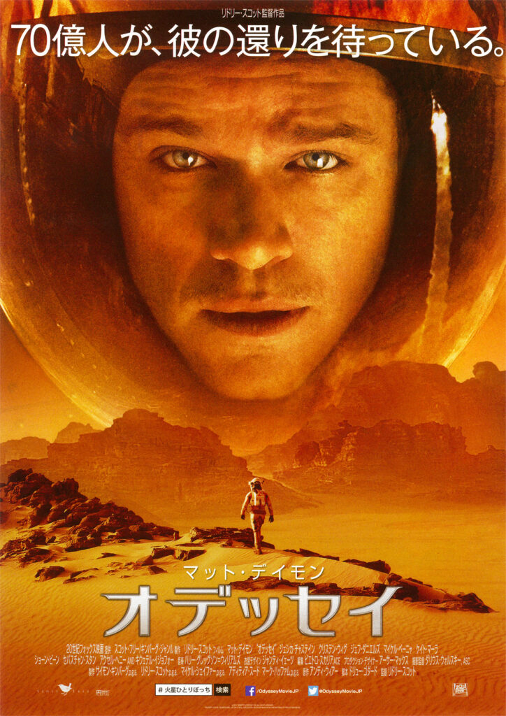 mars3