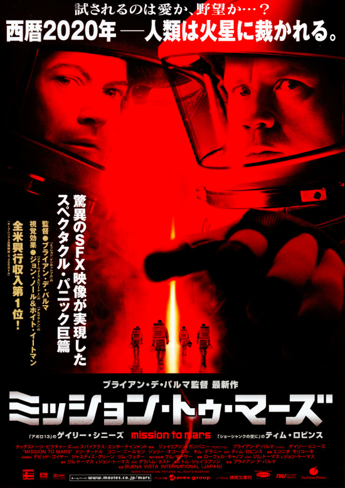 mars4