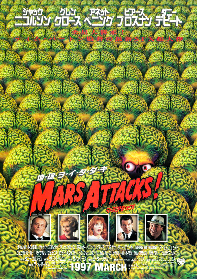 mars5