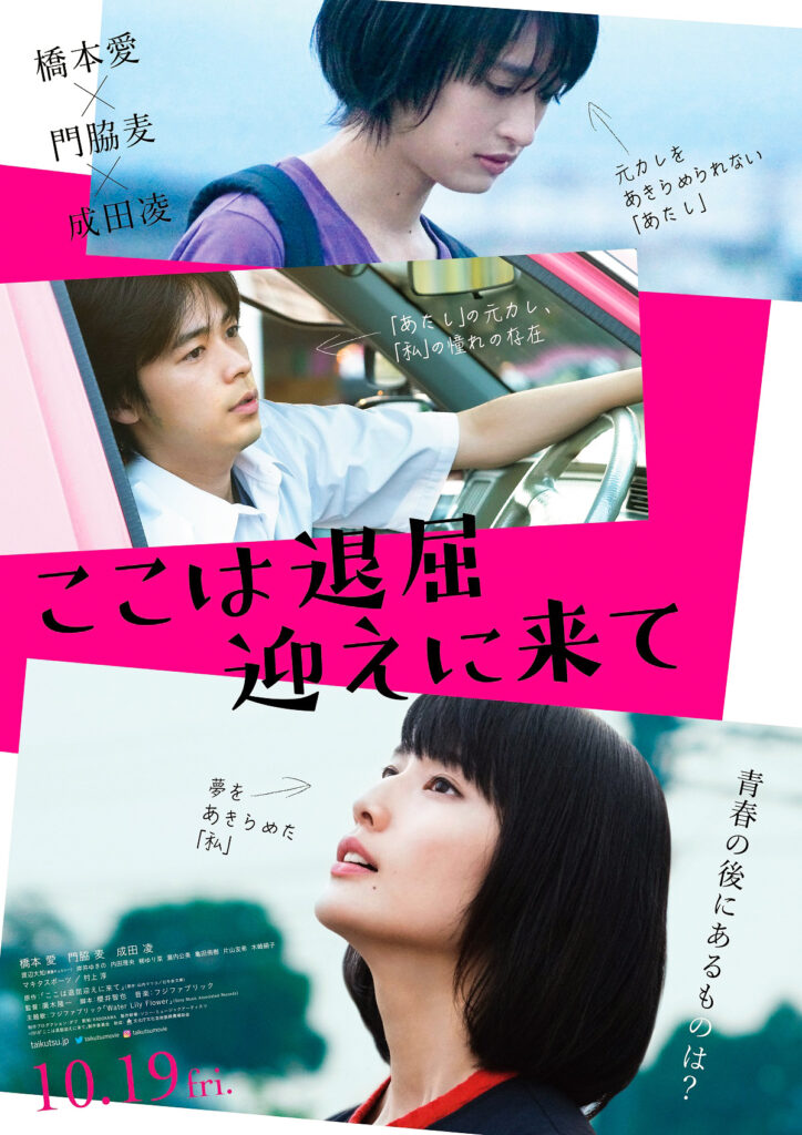 yamauchimariko3