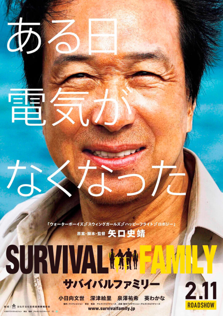 邦画・日本映画 Q06UDVCPU 草なぎ剛主演】日本沈没(2006) | 宅配DVDレンタルのTSUTAYA DISCAS