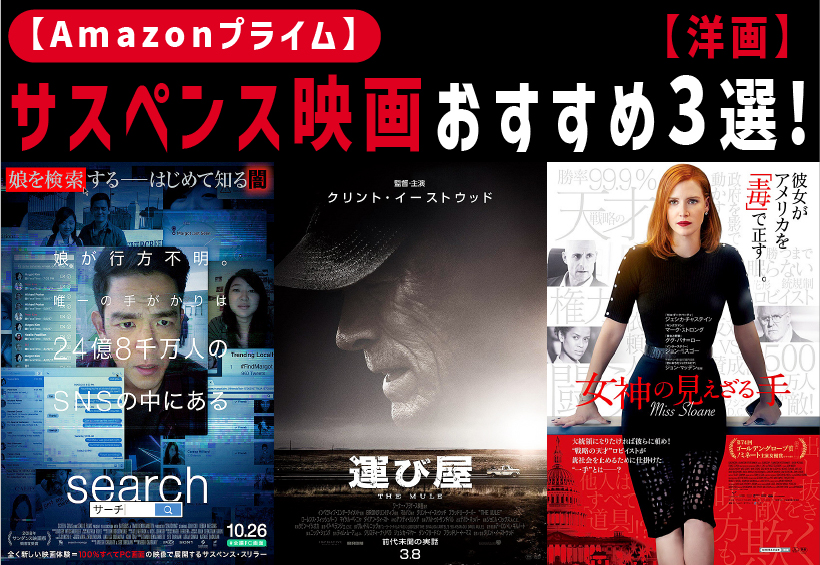 プライスダウン　映画批評11冊セット ダンススクエア Extra'25 [COVER:宮舘涼太] (HINODE MOOK 769
